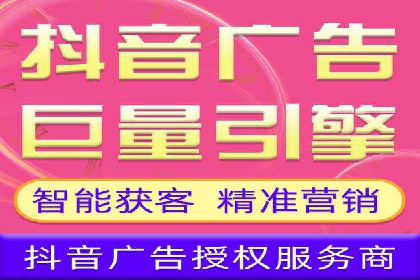 信息流广告运营公司案例：跨行业合作共赢